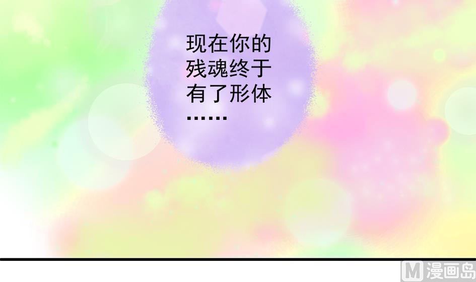 第089劫 恋慕(1/2)-第86话