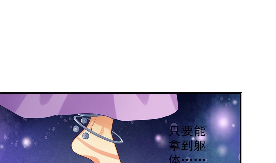 第089劫 恋慕(1/2)-第86话