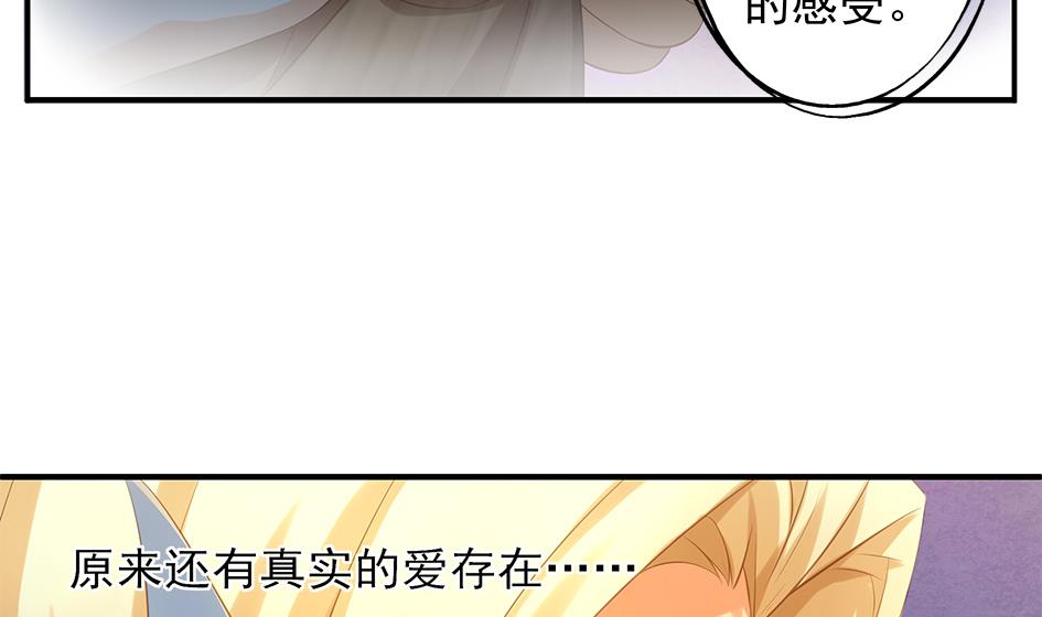 第091劫 替身-第88话