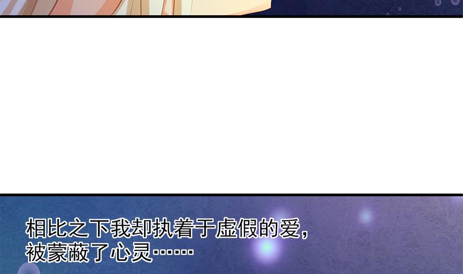 第091劫 替身-第88话