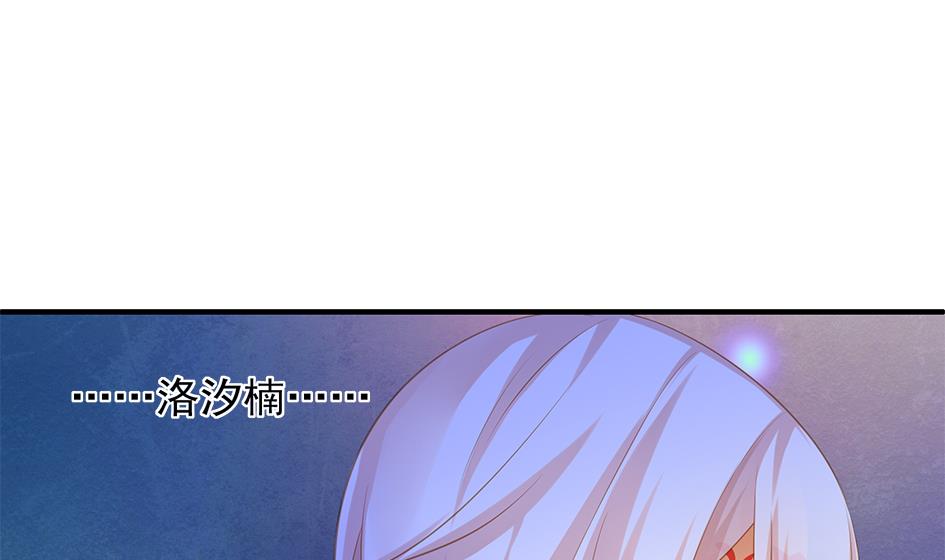 第091劫 替身-第88话