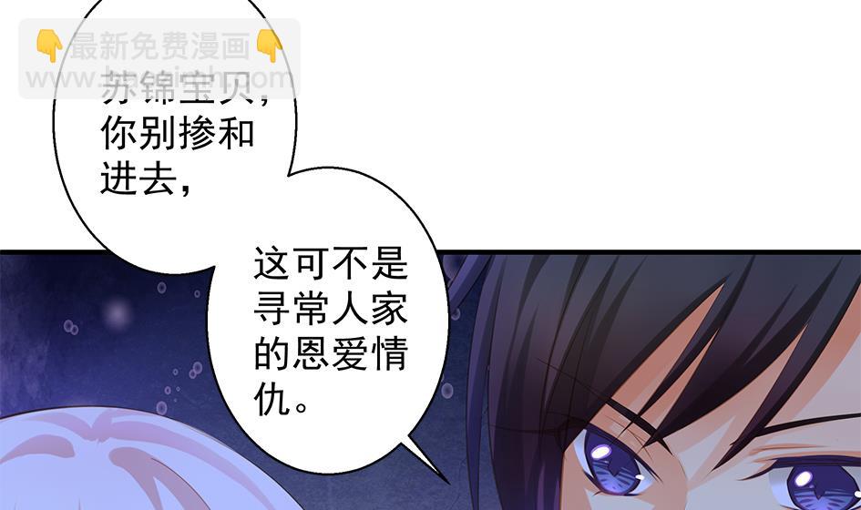 第091劫 替身-第88话