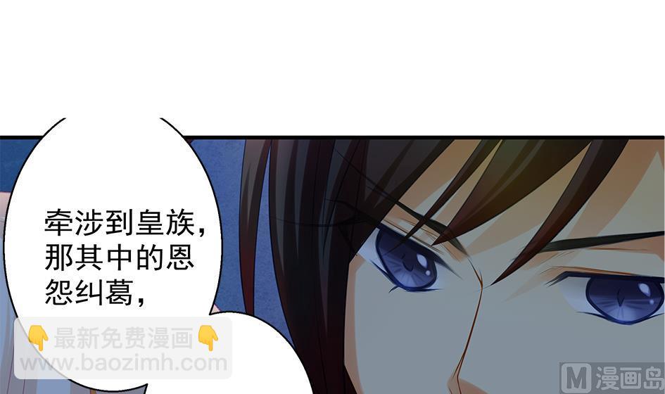 第091劫 替身-第88话