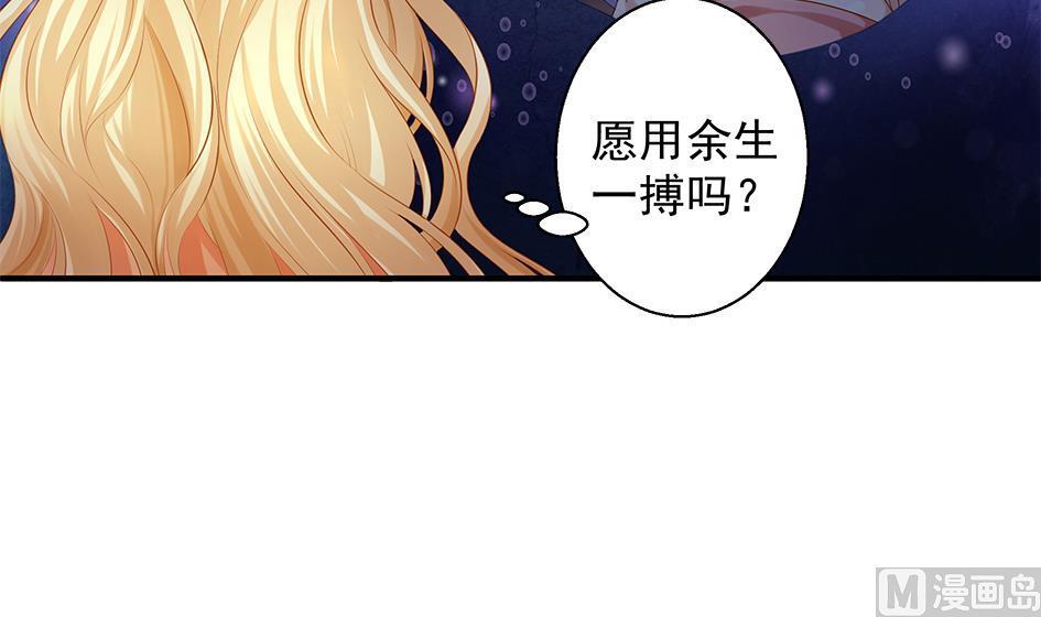 第091劫 替身-第88话