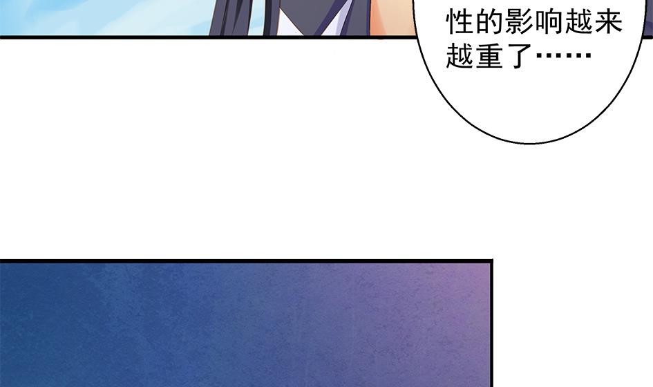 第091劫 替身-第88话