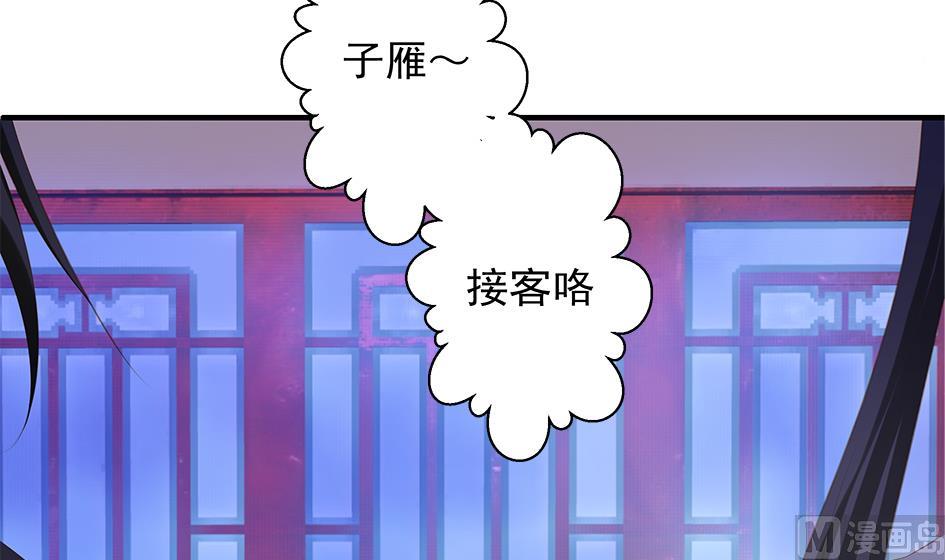 第091劫 替身-第88话