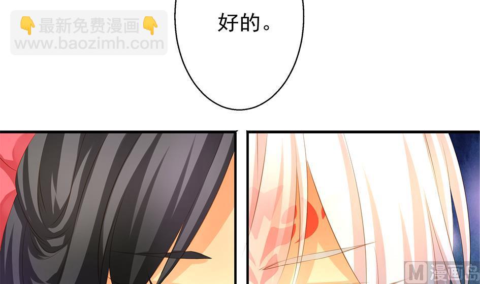 第091劫 替身-第88话