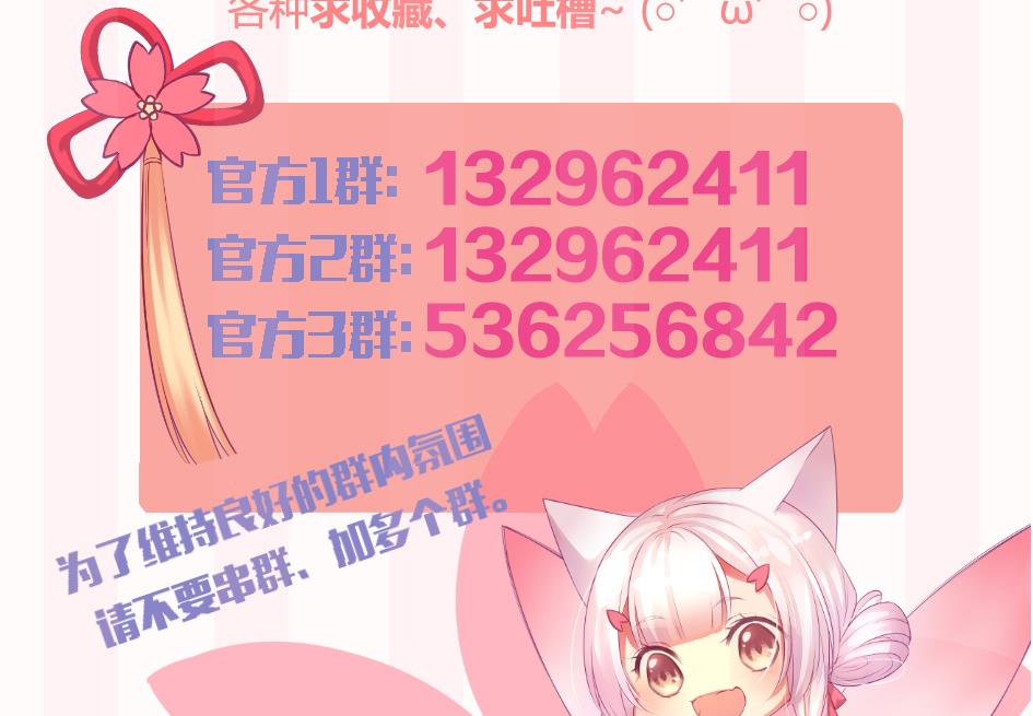 第091劫 替身-第88话