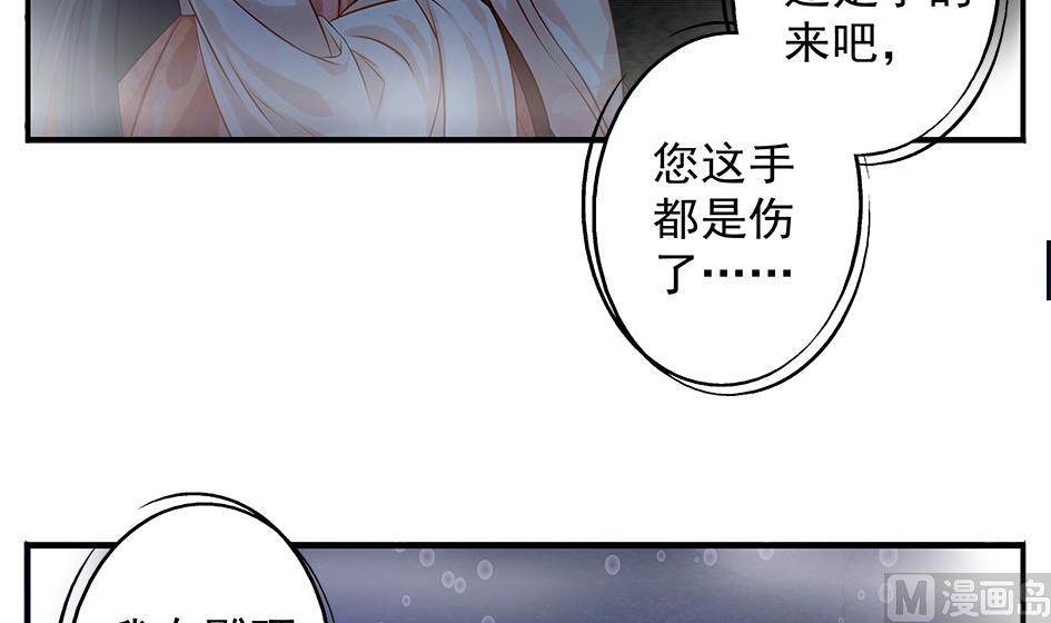 第091劫 替身-第88话