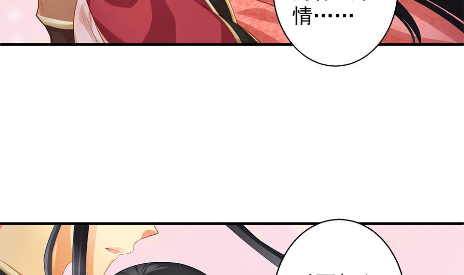 第093劫 先绑了再说-第90话
