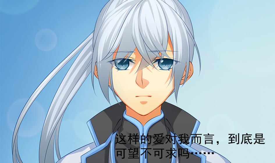 第093劫 先绑了再说-第90话