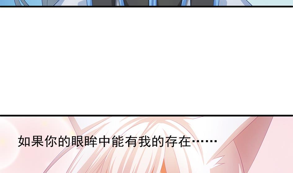 第093劫 先绑了再说-第90话