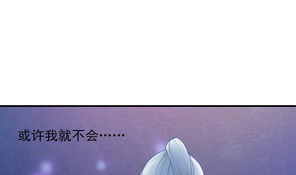 第093劫 先绑了再说-第90话