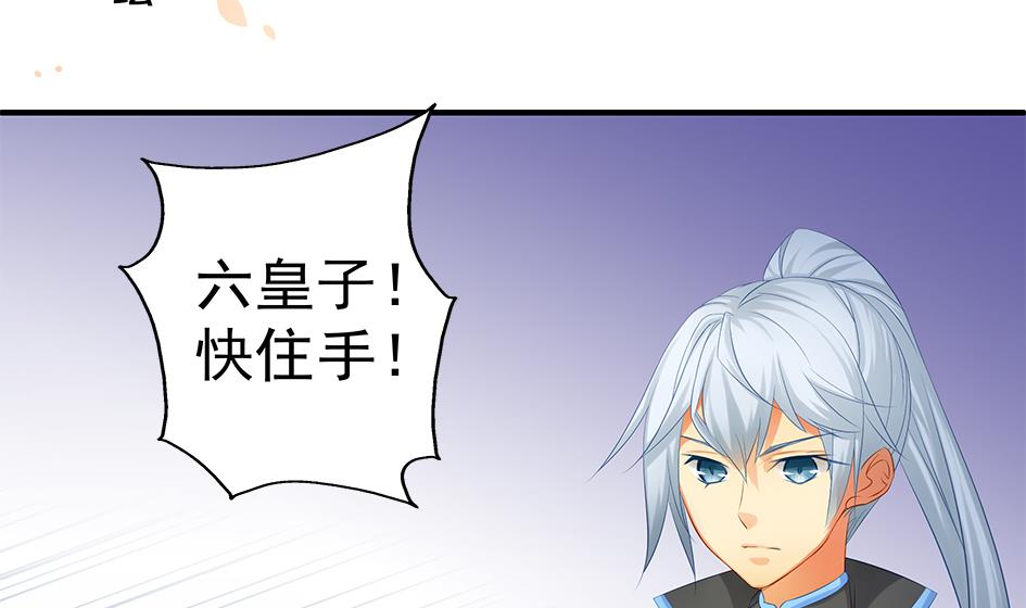 第093劫 先绑了再说-第90话