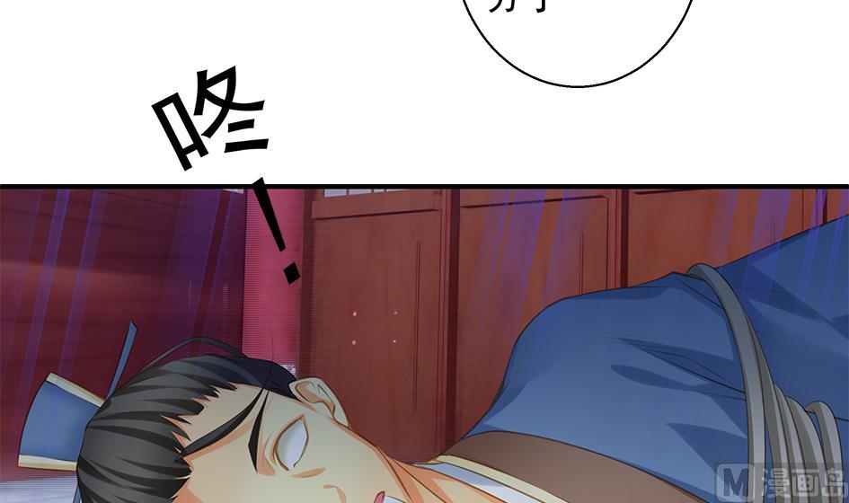 第093劫 先绑了再说-第90话