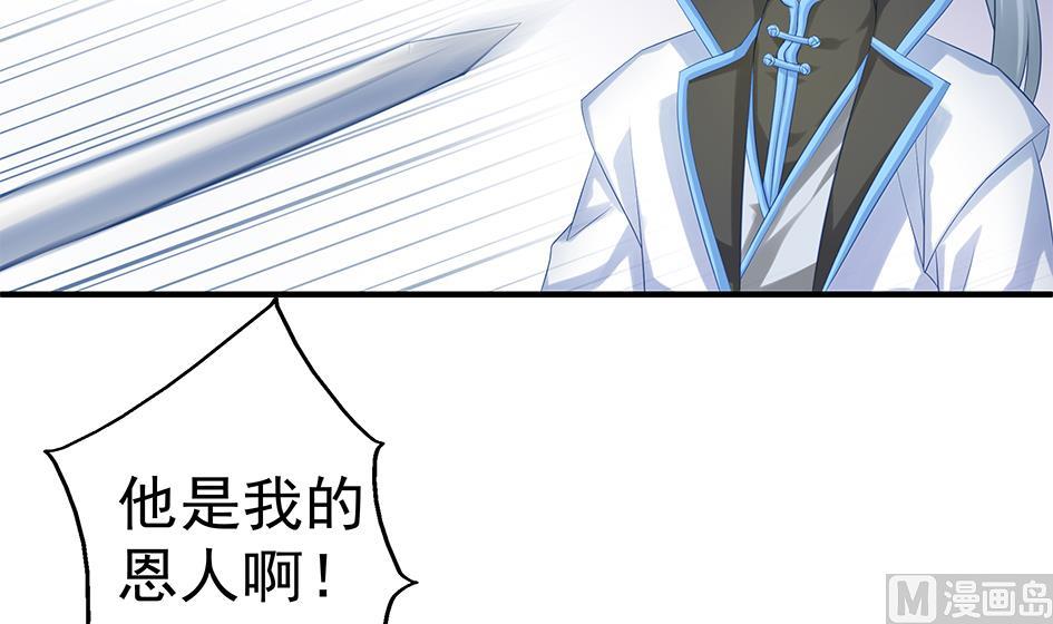 第093劫 先绑了再说-第90话