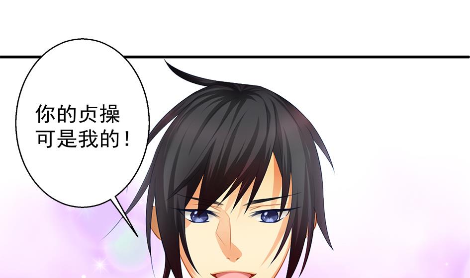 第093劫 先绑了再说-第90话