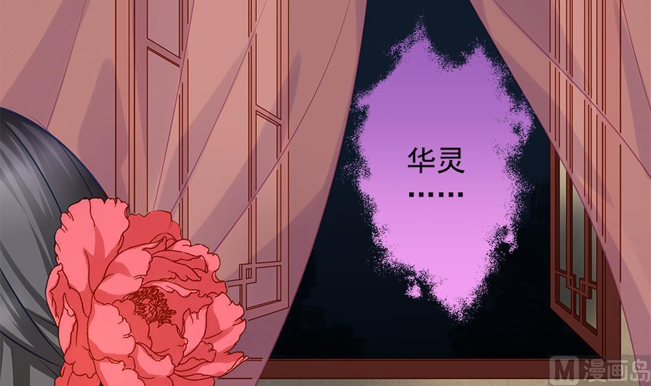 第093劫 先绑了再说-第90话
