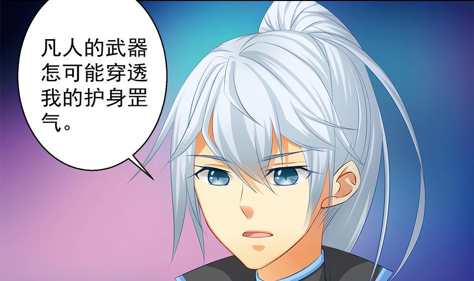 第093劫 先绑了再说-第90话