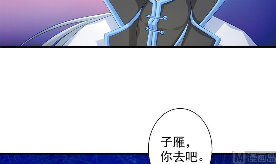 第093劫 先绑了再说-第90话