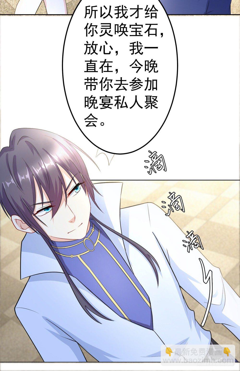 第11话 毁约的分明是你-第12话