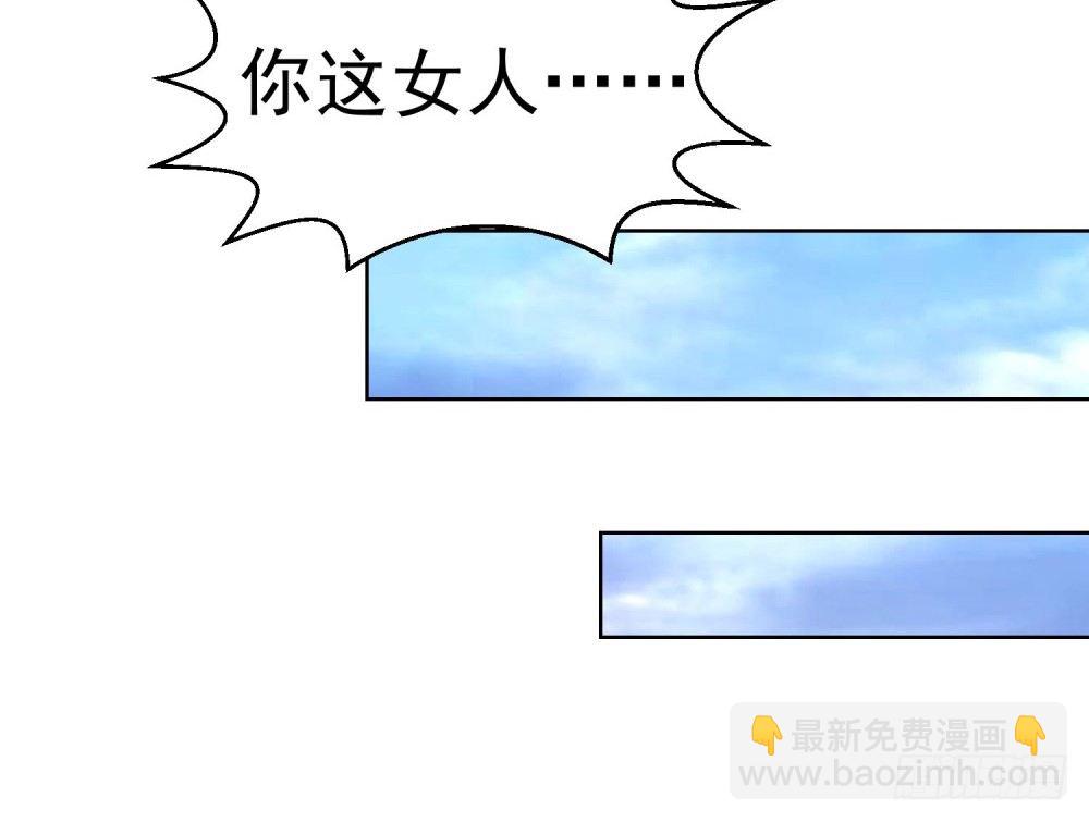 第11话 毁约的分明是你-第12话