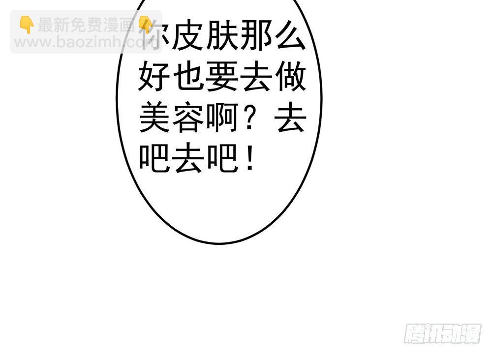 第11话 毁约的分明是你-第12话