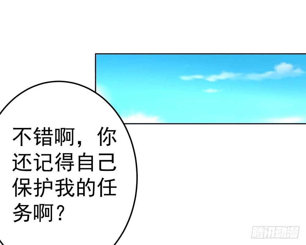 第11话 毁约的分明是你-第12话