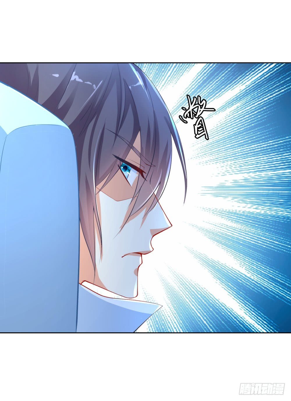 第13话 老学究的孙子-第14话