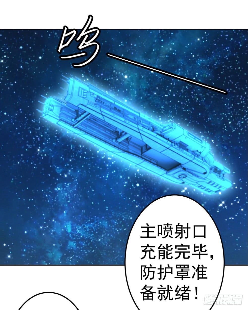 第13话 老学究的孙子-第14话