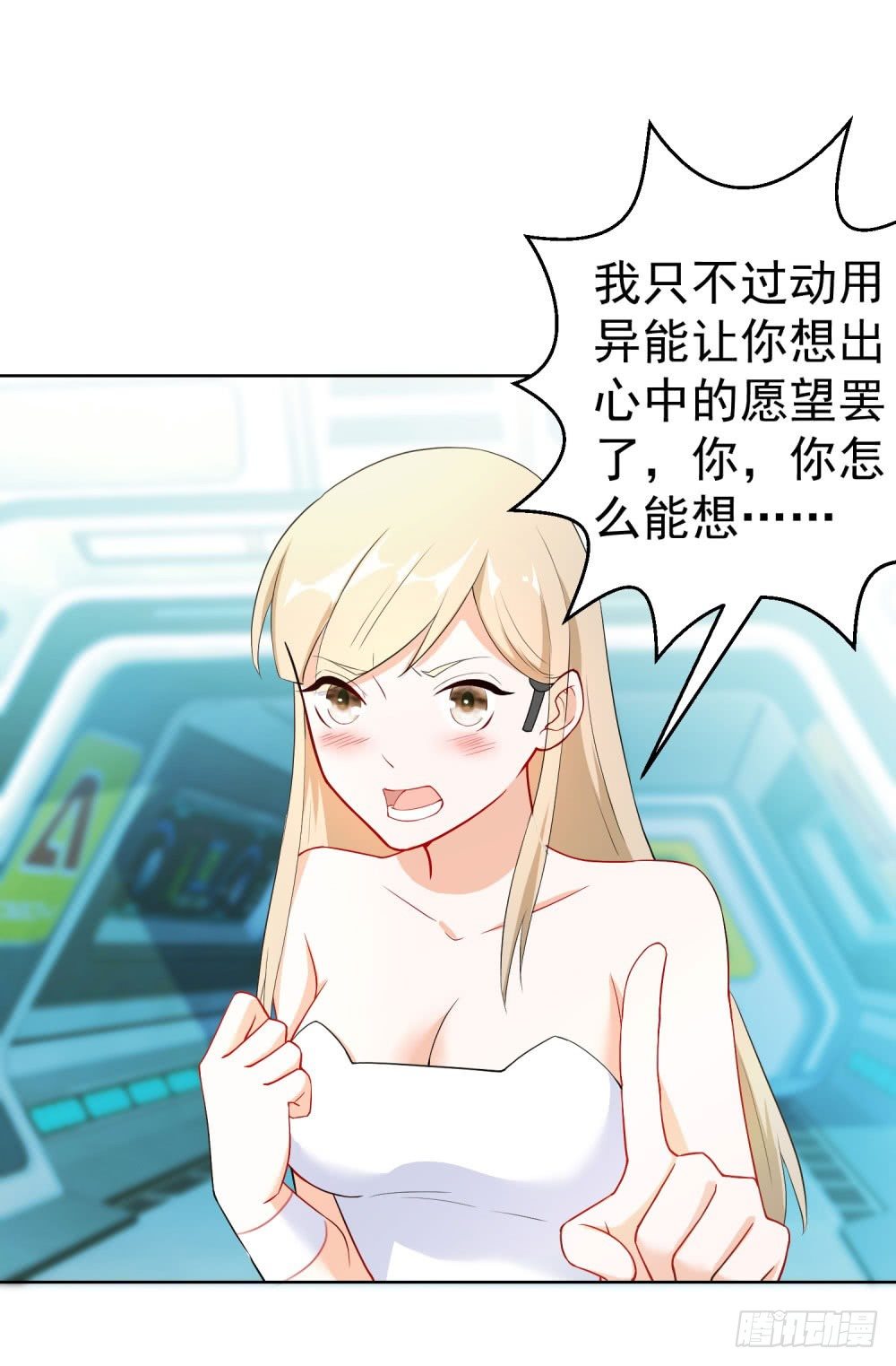第13话 老学究的孙子-第14话