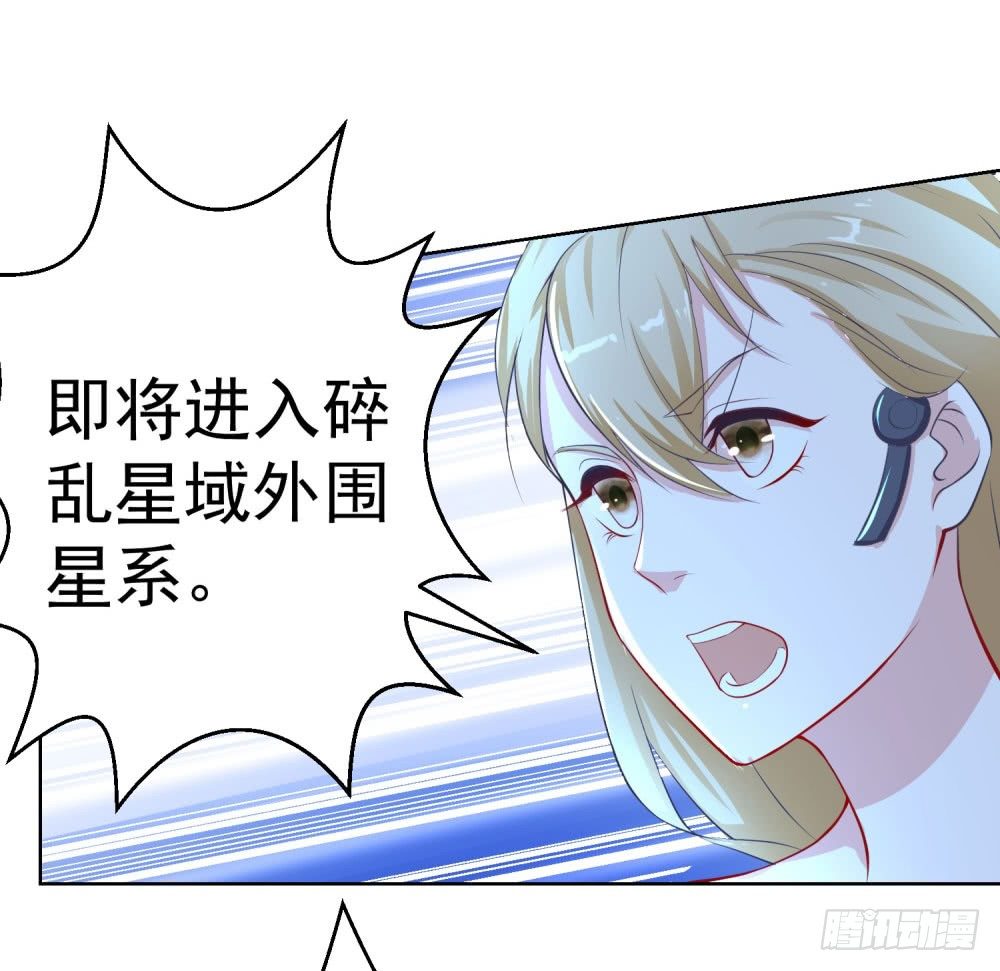 第13话 老学究的孙子-第14话