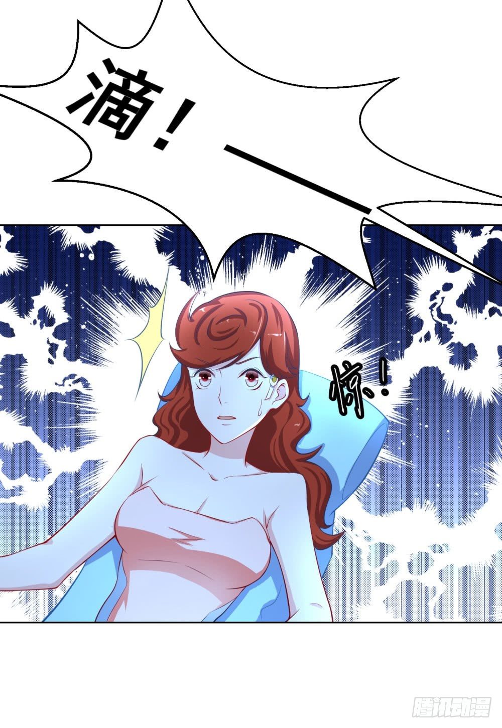 第13话 老学究的孙子-第14话