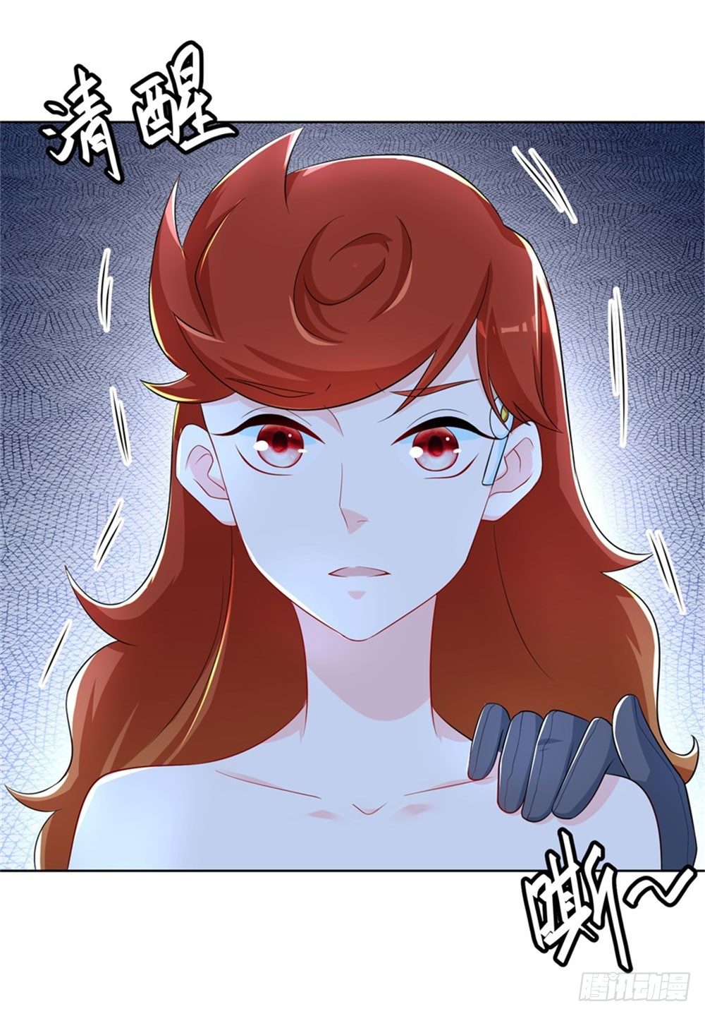 第15话 第五侍-第16话