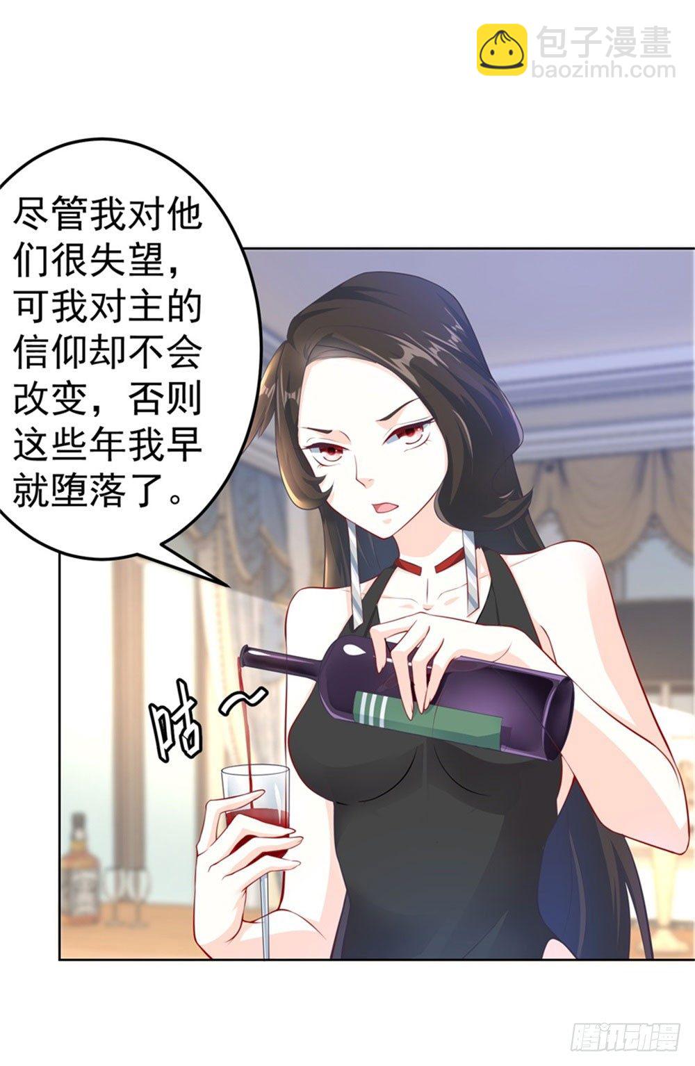 第15话 第五侍-第16话