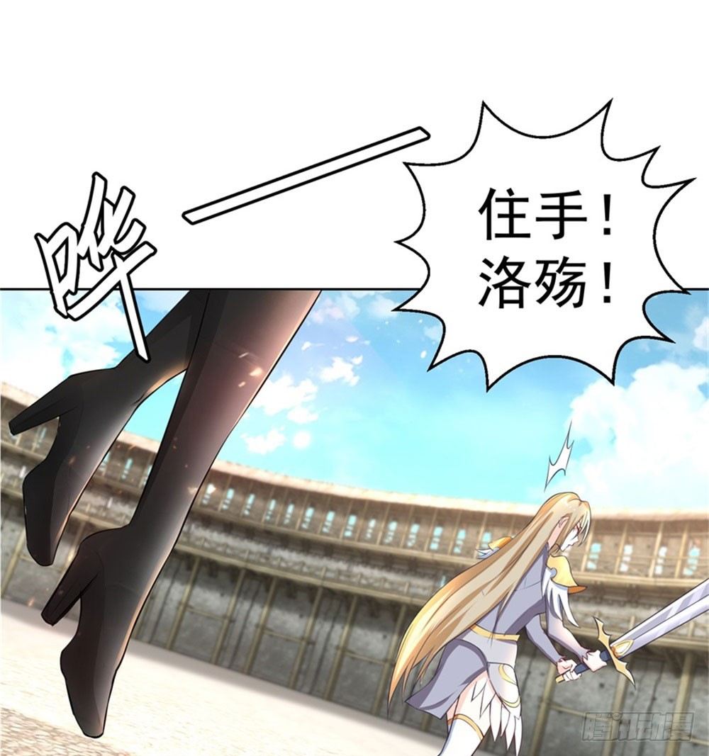 第15话 第五侍-第16话