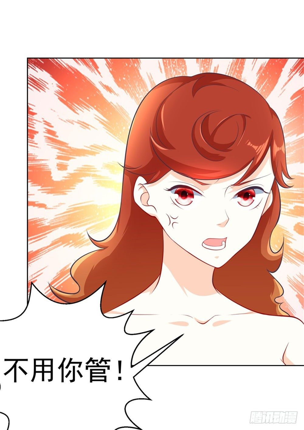 第15话 第五侍-第16话