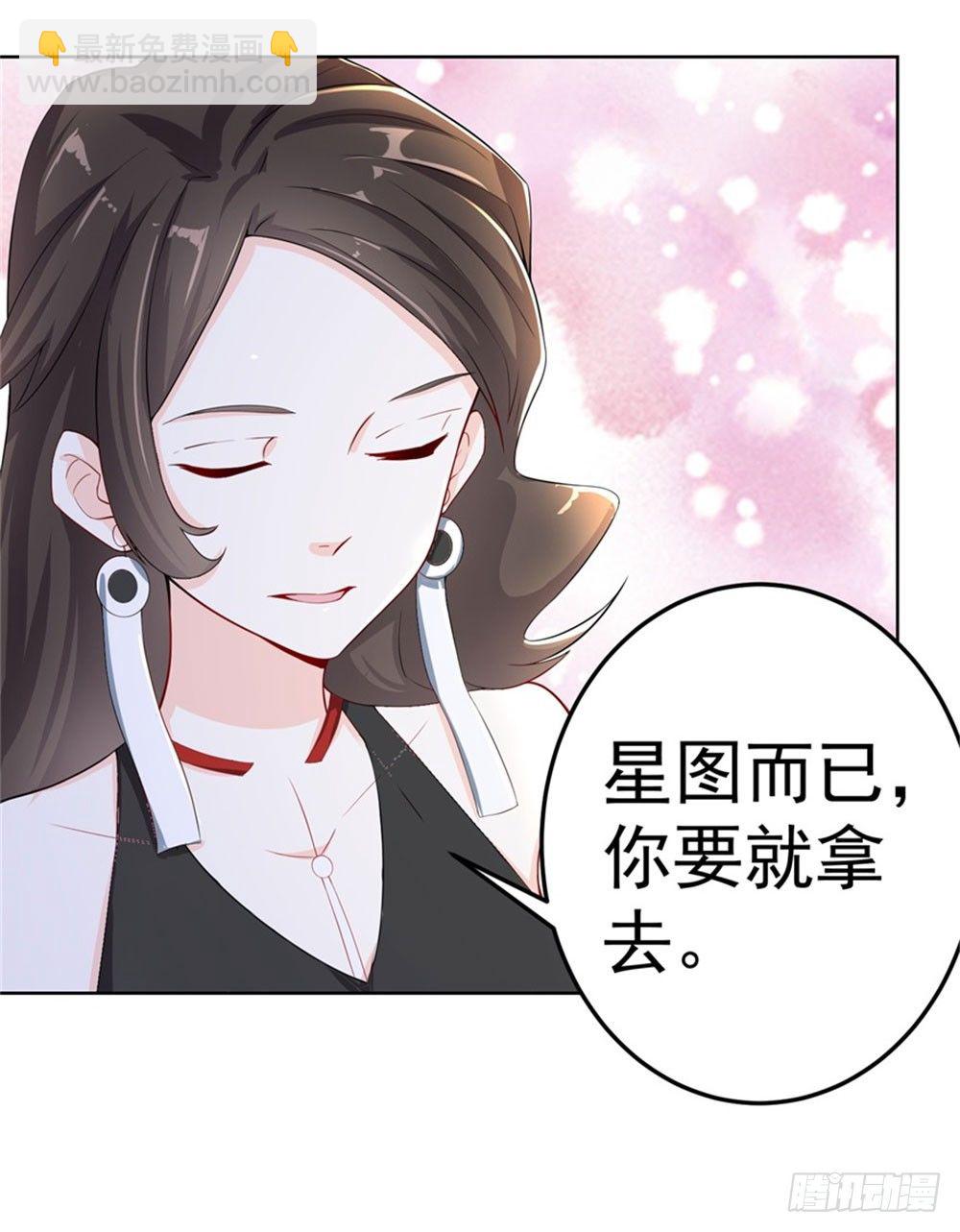 第15话 第五侍-第16话
