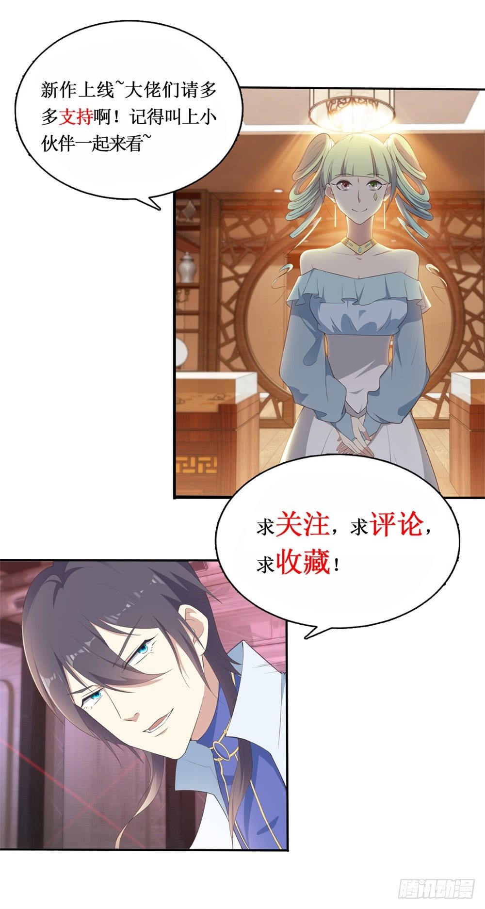 第15话 第五侍-第16话