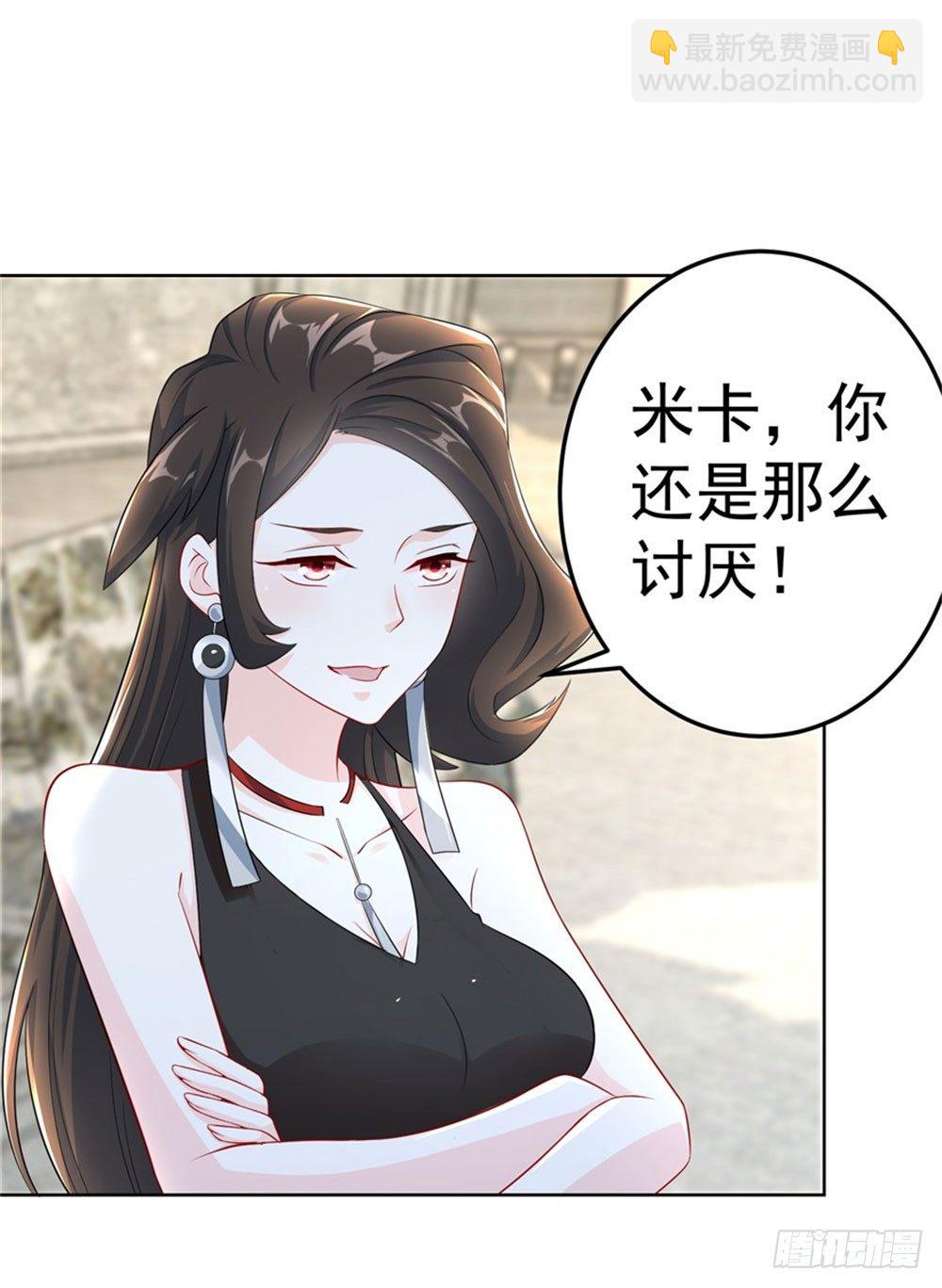 第15话 第五侍-第16话