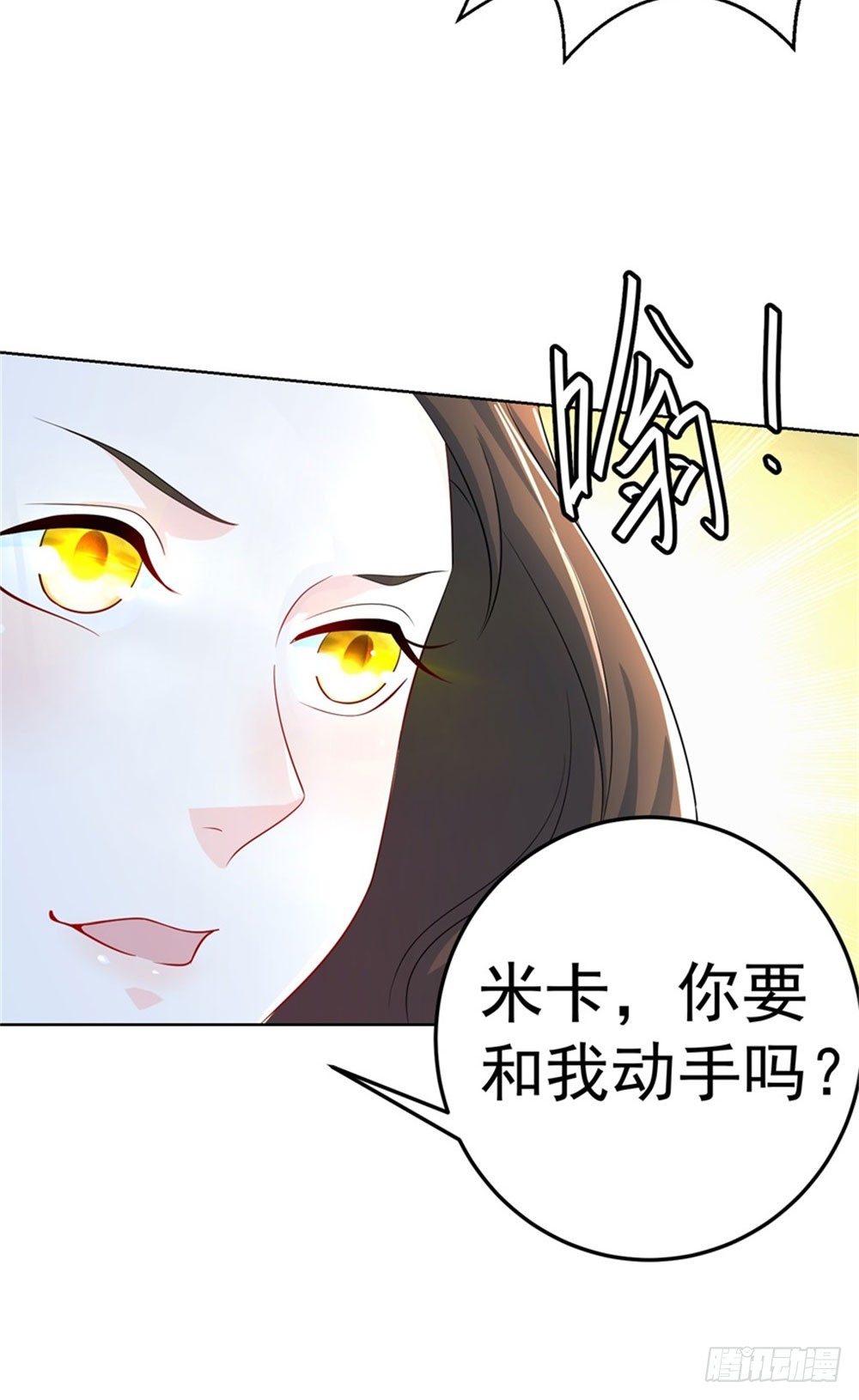 第15话 第五侍-第16话
