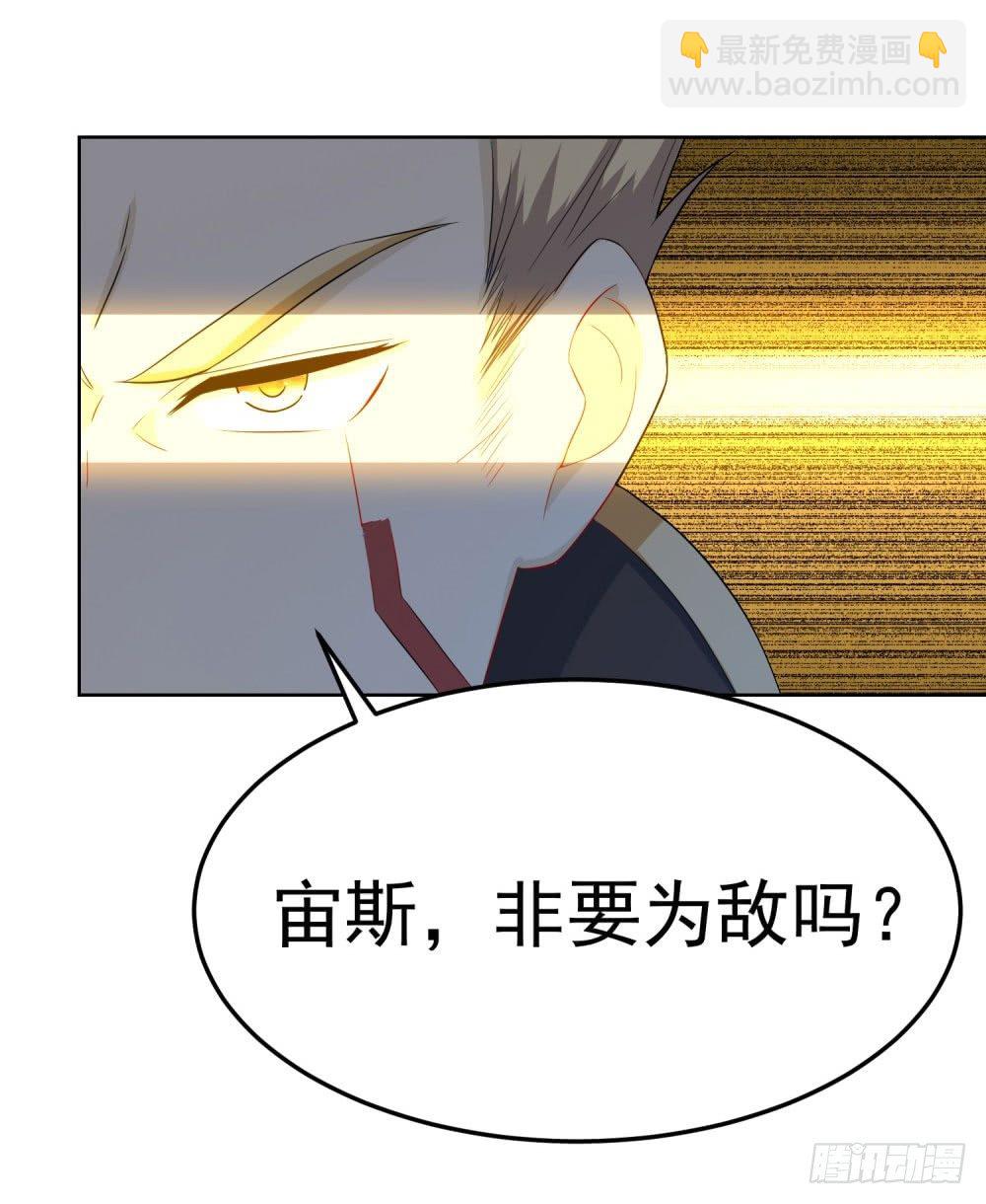 第17话 永无宁日-第18话