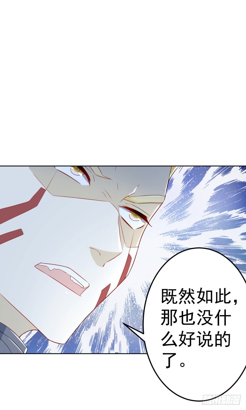 第17话 永无宁日-第18话