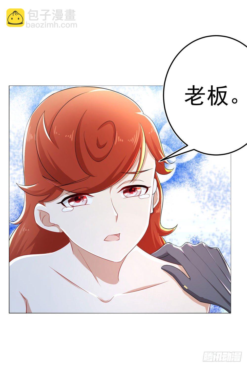 第17话 永无宁日-第18话