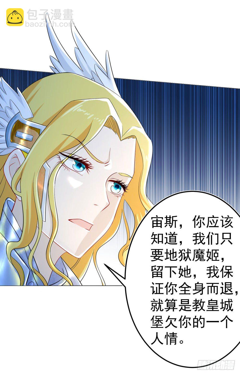 第17话 永无宁日-第18话