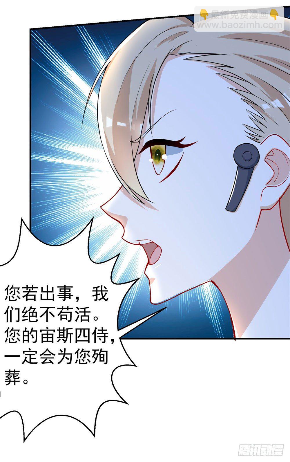 第21话 第二异能-第22话