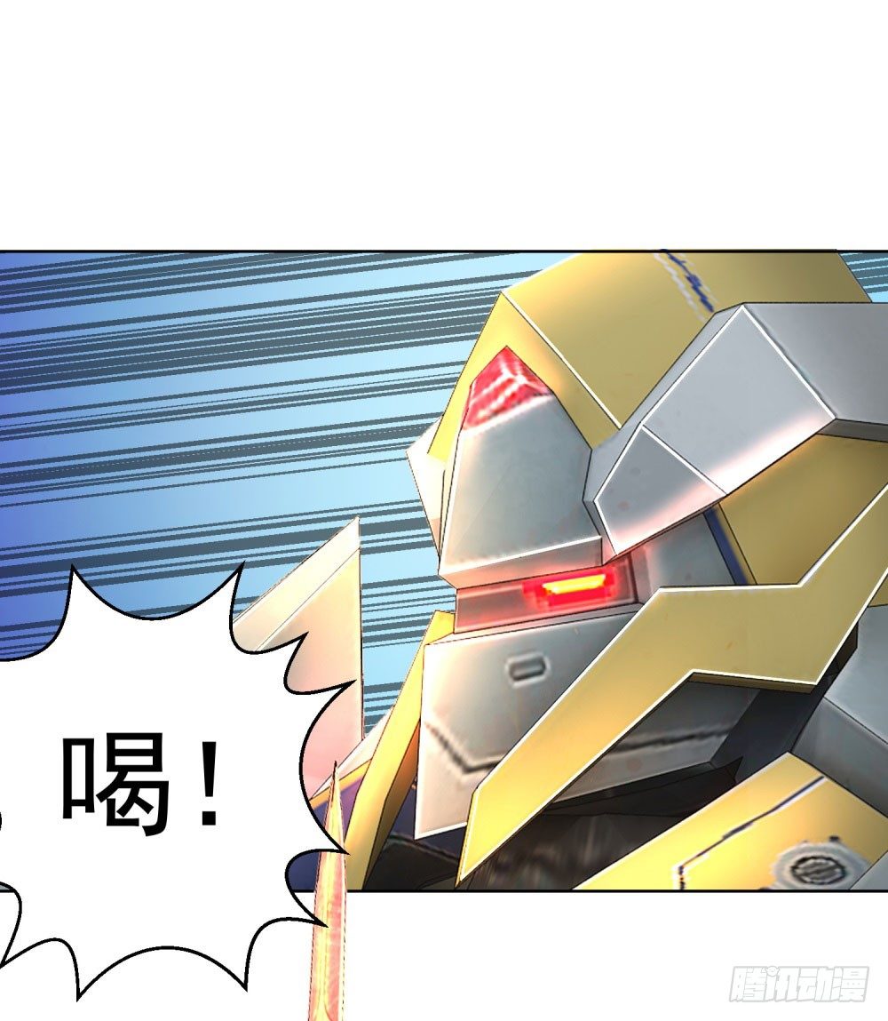 第23话 雷神七星落-第24话