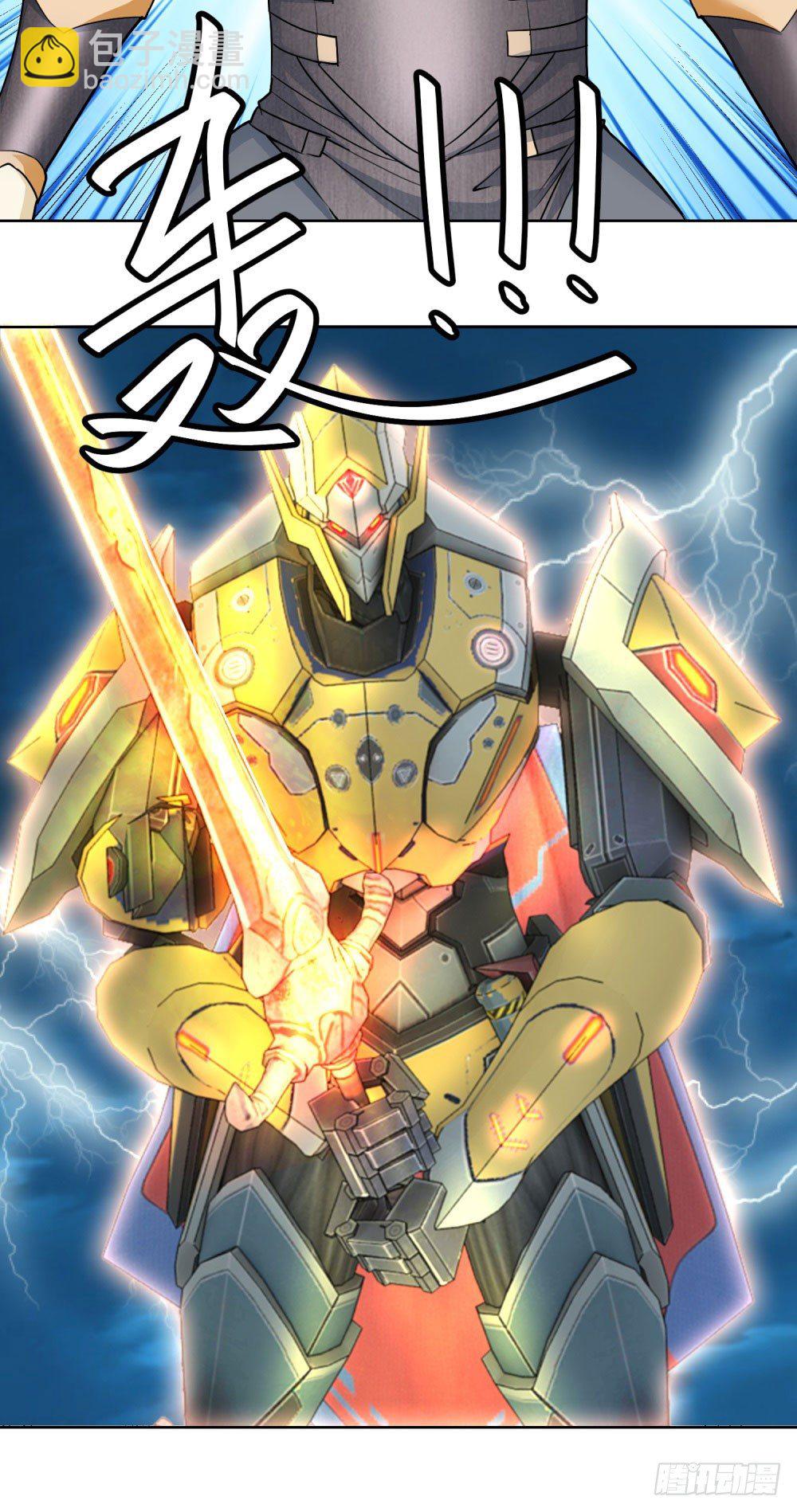 第23话 雷神七星落-第24话