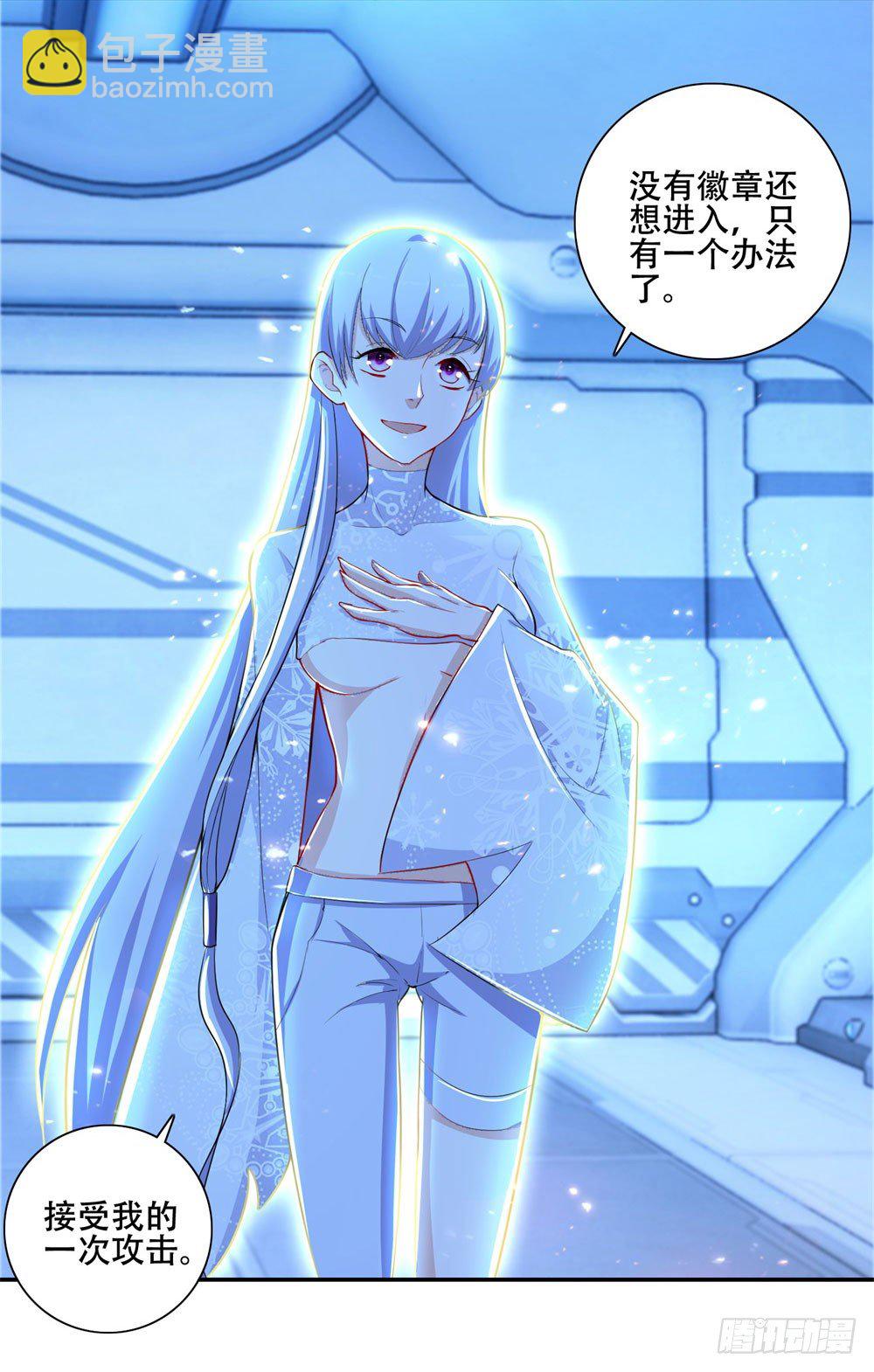 第25话 星空魔影-第26话