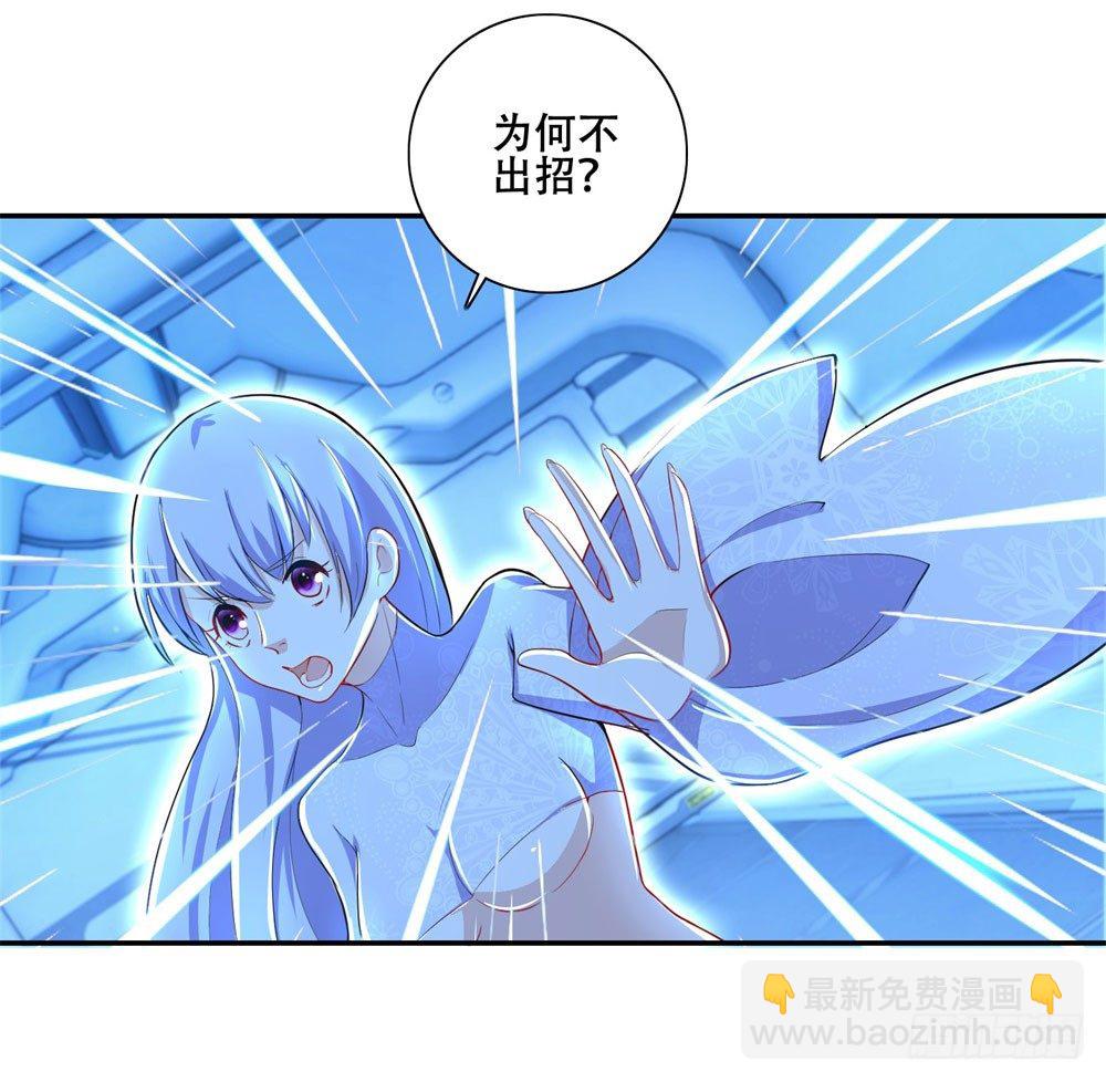 第25话 星空魔影-第26话
